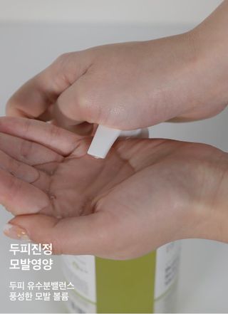 달리프 클로렐라 베러 루트 릴렉싱 샴푸 500ml — 5점을 준 리뷰어가 2021년 5월 올린 사용 사진
