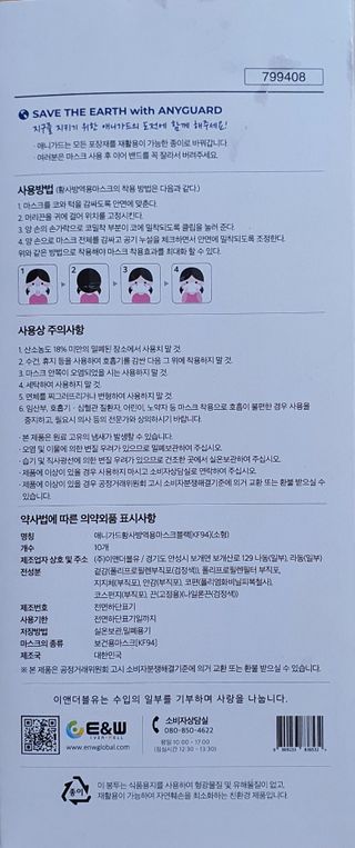팔팔맘😄님이 올린 리뷰 사진 2