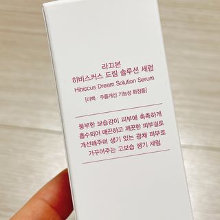 [라끄본] 드림솔루션 세럼 — 4.5점을 준 리뷰어가 2022년 3월 올린 사용 사진