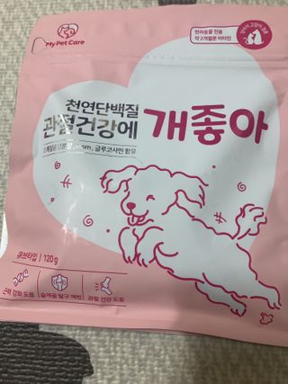 My Pet Care 천연단백질 관절건강에 개좋아 — 2.5점을 준 리뷰어가 2021년 1월 올린 사용 사진