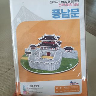 아코맘님이 올린 리뷰 사진 2