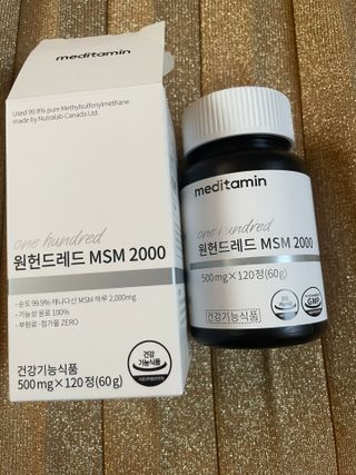 메디타민 원헌드레드 MSM 2000 — 5점을 준 리뷰어가 2021년 7월 올린 사용 사진