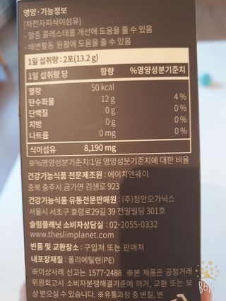 데이지맘님이 올린 리뷰 사진 2