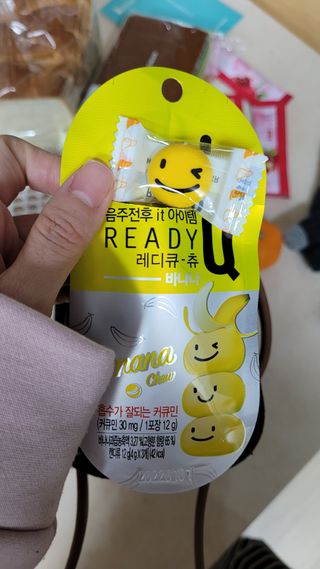 레디큐츄 바나나맛 1박스 — 5점을 준 리뷰어가 2021년 1월 올린 사용 사진