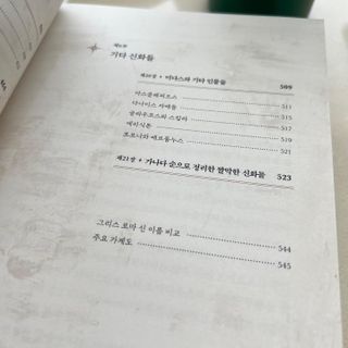 뽀히님이 올린 리뷰 사진 3