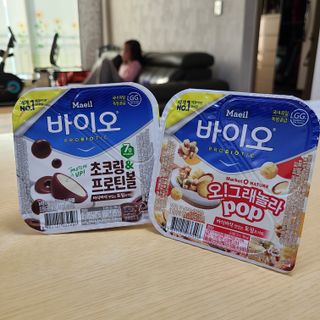 LIVE 매일바이오 토핑요거트 — 5점을 준 리뷰어가 2022년 4월 올린 사용 사진