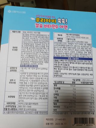 끌랑님이 올린 리뷰 사진 2