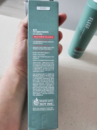 플리프 시카-알로에 카밍 올인원 200ml — 5점을 준 리뷰어가 2021년 1월 올린 사용 사진