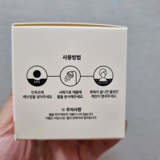 버블데이 배쓰밤 거품입욕제 버블바 6종 — 5점을 준 리뷰어가 2021년 10월 올린 사용 사진
