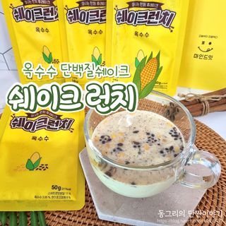 동그리동동님이 올린 리뷰 사진 1