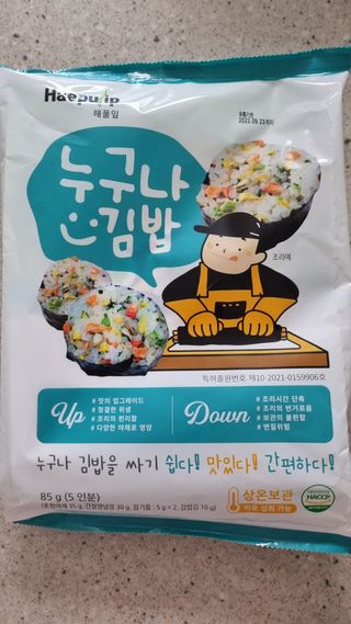 해풀잎 누구나 김밥*1ea [(혼합야채 35g *1ea,  김밥김 (5g, 5ea),  양념간장 (6g, 5ea), 참기름(5g, 2ea)] — 4.5점을 준 리뷰어가 2022년 7월 올린 사용 사진