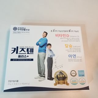 키즈텐플러스 연세 키즈텐 플러스 1개월 — 5점을 준 리뷰어가 2021년 2월 올린 사용 사진