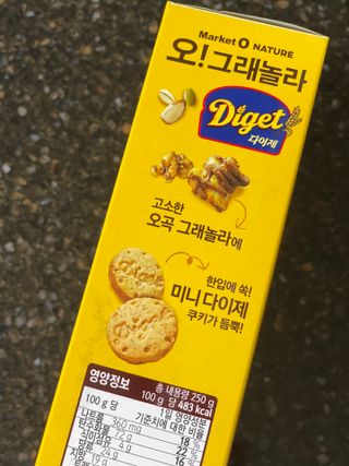 마카뇽님이 올린 리뷰 사진 2