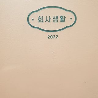 고은아이 릴리🌸님이 올린 리뷰 사진 3