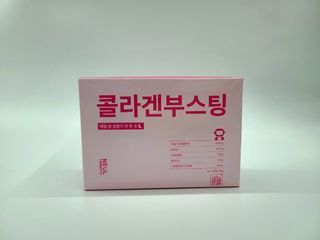 늘20s 콜라겐 부스팅_COLLAGEN BOOSTING — 5점을 준 리뷰어가 2023년 2월 올린 사용 사진
