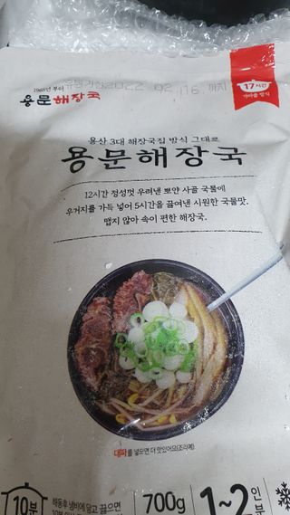 민난길님이 올린 리뷰 사진 1
