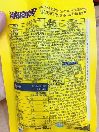 셀린님이 올린 리뷰 사진 2