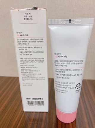 화이트리 채움 베리어 로션, 베리어 크림 세트 — 5점을 준 리뷰어가 2021년 2월 올린 사용 사진