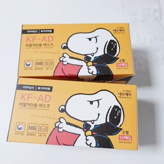 JHWORLD 스누피 마스크 정품 스누피 KF-AD 국내 비말차단 아동용 성인용 일회용 덴탈마스크 50매 — 5점을 준 리뷰어가 2021년 6월 올린 사용 사진