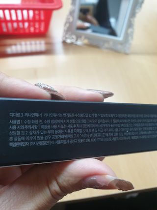 디마르3 리나인튜너 — 4점을 준 리뷰어가 2021년 1월 올린 사용 사진