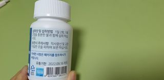 에이치알팜 조인트-서포트 보스웰리아 MSM 650mg x 120정 — 5점을 준 리뷰어가 2021년 4월 올린 사용 사진