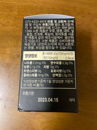 베일리님이 올린 리뷰 사진 4