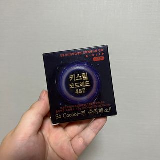 [키스립] 근복적인 숙취원인 해결 숙취해소제 키스립 코드레드487 2팩 & 뉴키스립비타 1box  set — 5점을 준 리뷰어가 2022년 6월 올린 사용 사진