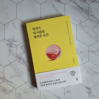 환희님이 올린 리뷰 사진 2