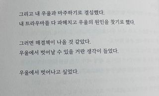 가을봉숙 정말잘지내나요사실난울고있는데 — 4점을 준 리뷰어가 2022년 6월 올린 사용 사진