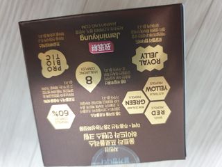 자민경 크레마카라콜 울트라 프로폴리스 하이드라 인텐스 크림 50ml — 5점을 준 리뷰어가 2021년 1월 올린 사용 사진