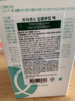 sunvely님이 올린 리뷰 사진 1