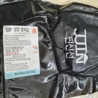 아코맘님이 올린 리뷰 사진 1