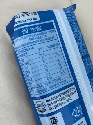 서울약사신협_프로바이오생유산균_2.5G x 100포 — 5점을 준 리뷰어가 2021년 3월 올린 사용 사진