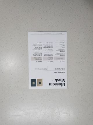 [리블로셀] 홈에스테틱 마스크팩 세트(글로썸 마스크 2매 + 플로썸 마스크 3매) — 5점을 준 리뷰어가 2022년 5월 올린 사용 사진