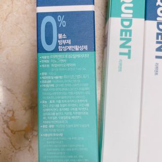 리퀴덴트 오랄케어 온가족용 리퀴덴트 더더 오랄케어 무불소 치약 + 임상시험완료 이중 미세 엠보싱 칫솔 올데이세트 — 5점을 준 리뷰어가 2021년 1월 올린 사용 사진