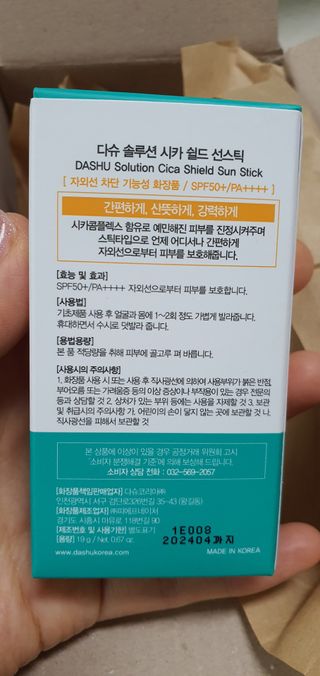 나현마미님이 올린 리뷰 사진 3