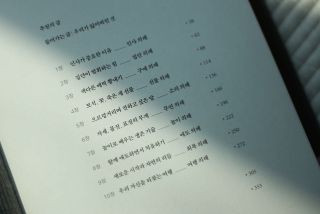까칠한지혜씨님이 올린 리뷰 사진 2