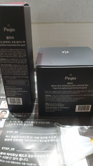 웰피아생활건강 웰피아 빼지오 — 5점을 준 리뷰어가 2023년 3월 올린 사용 사진