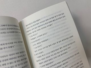 모애요님이 올린 리뷰 사진 3
