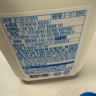 *구매평_[덴마크] 진하고 더 고소한 무가당 플레인 요거트 1.8L — 5점을 준 리뷰어가 2025년 9월 올린 사용 사진