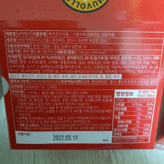한성기업 무볼레 닭떡볶이+해물떡볶이 2종 세트 — 5점을 준 리뷰어가 2021년 10월 올린 사용 사진