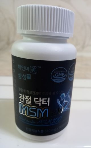 체인미 관절 및 연골건강에 도움을 줄수있는 관절닥터 MSM100 — 5점을 준 리뷰어가 2021년 11월 올린 사용 사진