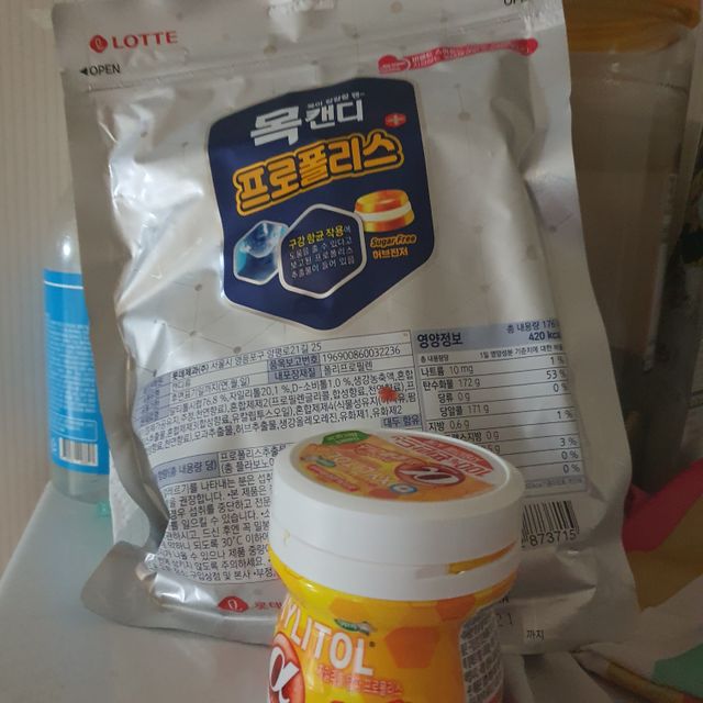 비욘드스위트 3종 리뷰 사진