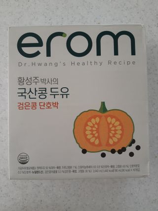 이롬 황성주 박사의 국산콩 두유 검은콩 단호박 — 5점을 준 리뷰어가 2021년 2월 올린 사용 사진