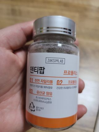작심연구소 구취제거+충치예방+치아화이트닝 마법의 캔디 덴티팝3종(맛 랜덤 발송) — 5점을 준 리뷰어가 2022년 5월 올린 사용 사진