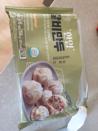 대추맘님이 올린 리뷰 사진 3