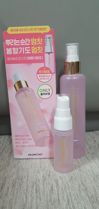 멈칫(MUMCHIT) 멈칫 마젠타레이디 기획세트 — 5점을 준 리뷰어가 2022년 3월 올린 사용 사진