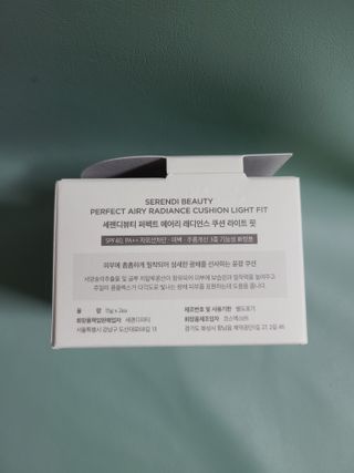 세렌디뷰티 퍼펙트 에어리 래디언스 쿠션 — 4점을 준 리뷰어가 2022년 1월 올린 사용 사진