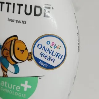 에티튜드 천연 젖병세정제 무향 700ml 1종 주방세제 EWG올그린 순한 비건 세제 — 5점을 준 리뷰어가 2022년 9월 올린 사용 사진