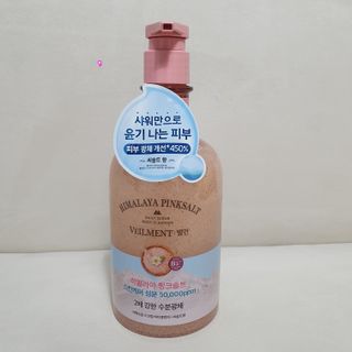 벨먼 내추럴스파 수분광채 스크럽 바디워시 600ml 5종 — 5점을 준 리뷰어가 2022년 5월 올린 사용 사진